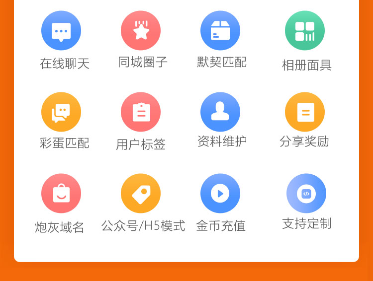 可遇社交描述 (6).jpg